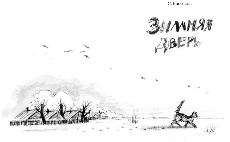 Источник: moscowbooks.ru