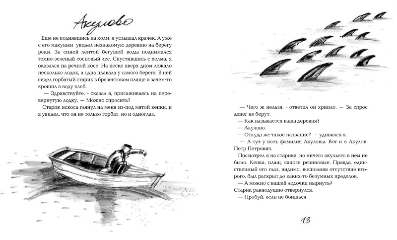 Источник: moscowbooks.ru