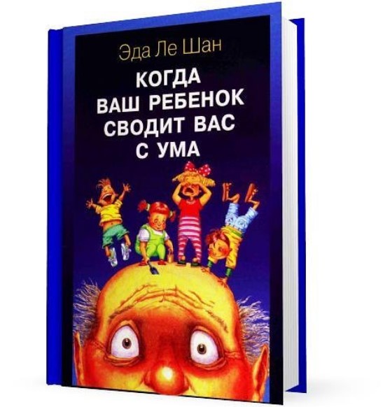 мама в декрете, что почитать в декрете, книги для декрета