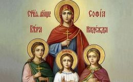 Вера, Надежда, Любовь: что можно и что нельзя делать в этот день