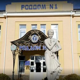 Роддома Николаева: адреса, телефоны, информация