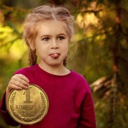 Імена, які притягують багатство