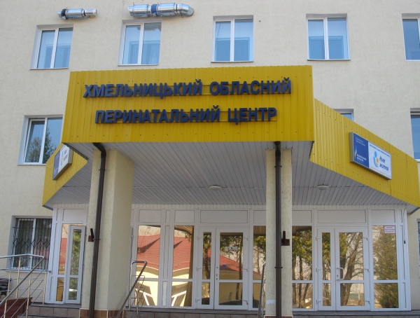 Источник: ngp-ua.info
