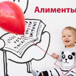 Чи повинен чоловік платити аліменти, якщо жінка народила для себе? Відповідає юрист
