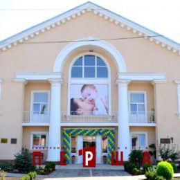 Роддома Кропивницкого: адреса и телефоны