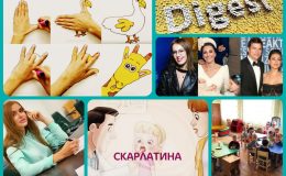 Дайджест за неделю: 5 главных новостей в мире мам
