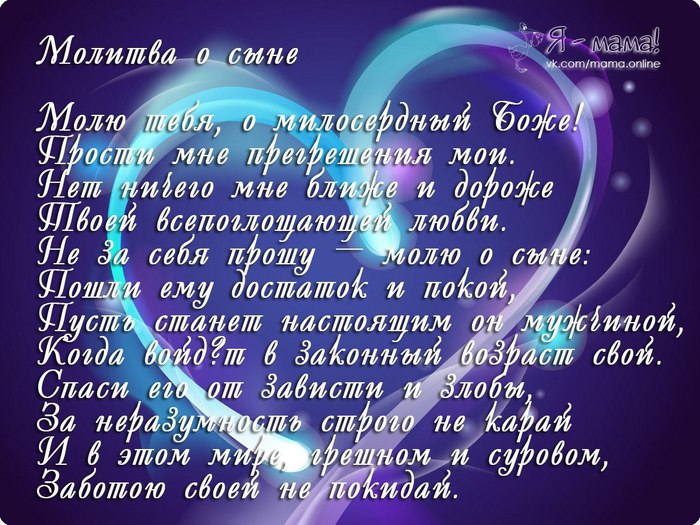 22 ноября день сыновей, день сыновей поздравления, открытки день сыновей