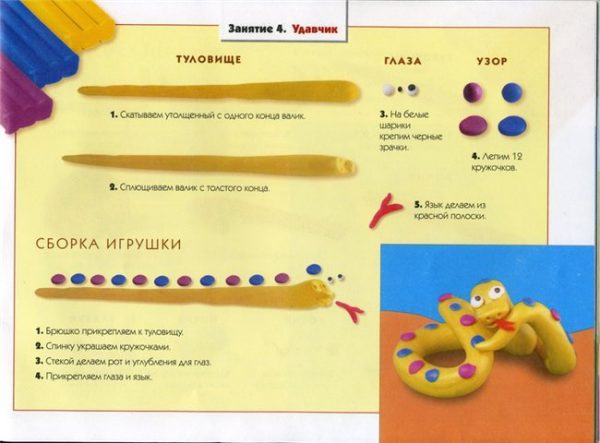 схемы лепки из пластилина, лепим из пластилина, животные из пластилина