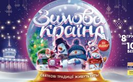 Встречать зиму на ВДНГ становится традицией