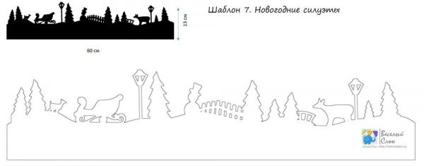 вытынанки новый год, новый год трафареты на окна, снежинки трафареты