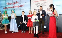 Благотворительный проект «Твори чудеса — поддержи импульс» начал сбор средств