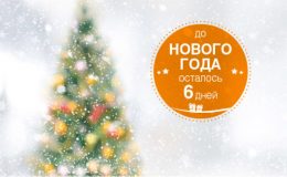 15 лучших новогодних фильмов для детей: создаем праздничное настроение