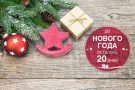 Новогодний декор: 6 лучших вариантов креативных елочек