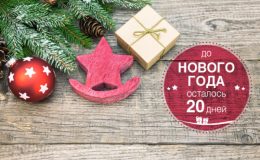 Новорічний декор: 6 найкращих варіантів креативних ялинок