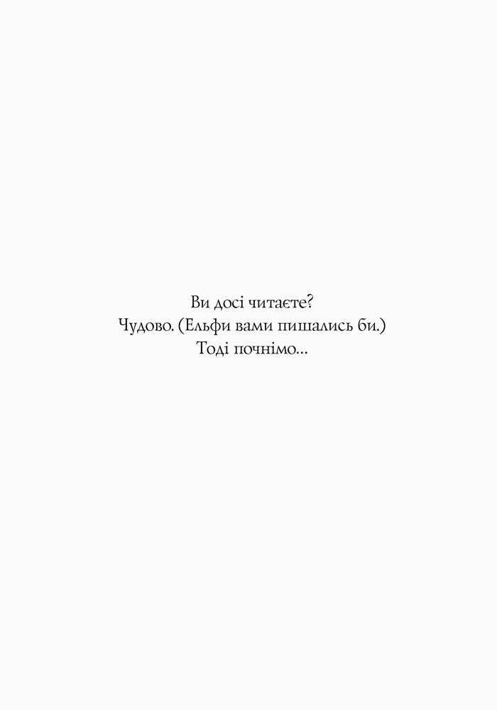 Источник: ranok.com.ua