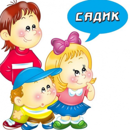 Дитина хворіє в дитячому садку: психолог розповіла про приховані причини хвороб