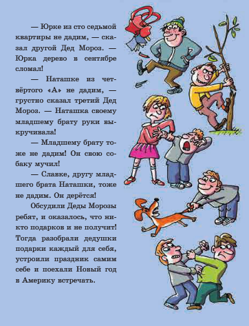 Источник: yakaboo.ua