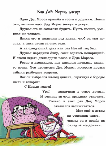Источник: yakaboo.ua