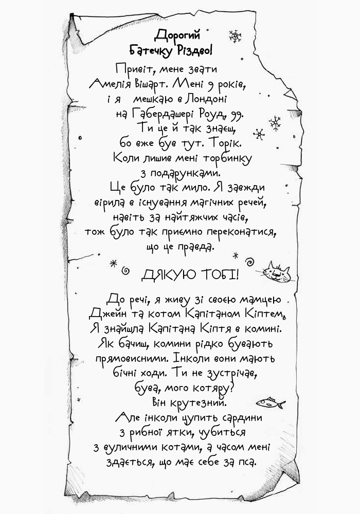 Источник: ranok.com.ua