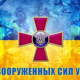 День Вооруженных сил Украины: поздравления, открытки и картинки