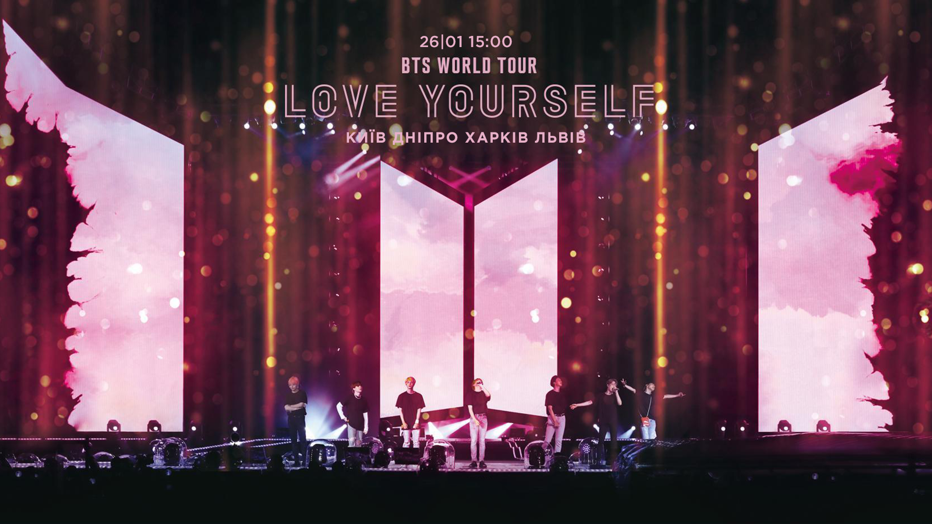 BTS LOVE YOURSELF TOUR IN SEOUL