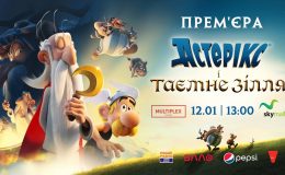 Нужно увидеть: 3 самых ожидаемых премьеры января 2019 года в кинотеатрах Multiplex