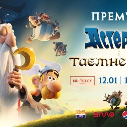 Нужно увидеть: 3 самых ожидаемых премьеры января 2019 года в кинотеатрах Multiplex