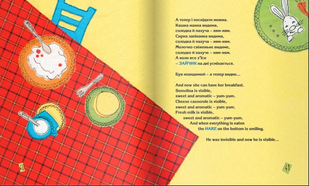 Источник: gnomiki.com.ua
