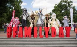 10-й юбилейный семейный фестиваль FAMILY DAY: известна дата и программа