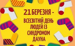 Звезды, воспитывающие детей с синдромом Дауна