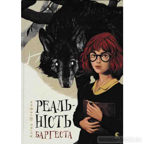 Источник: bookopt.com.ua