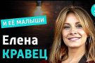 Елена Кравец показала взрослую дочку: почему повзрослела девочка