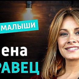 Елена Кравец показала взрослую дочку: почему повзрослела девочка
