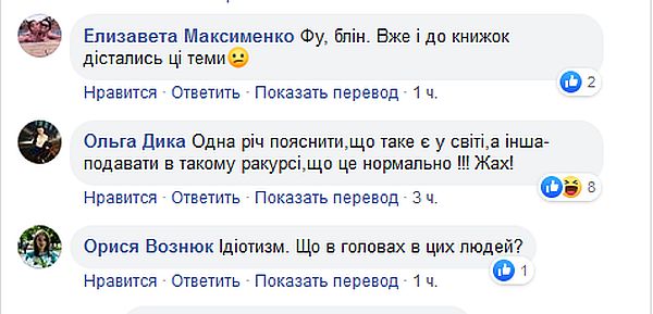 Принцесса + принцесса