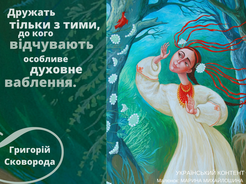 День друзів, міжнародний день друзів, з днем друзів, привітання з днем друзів, день друзів листівки