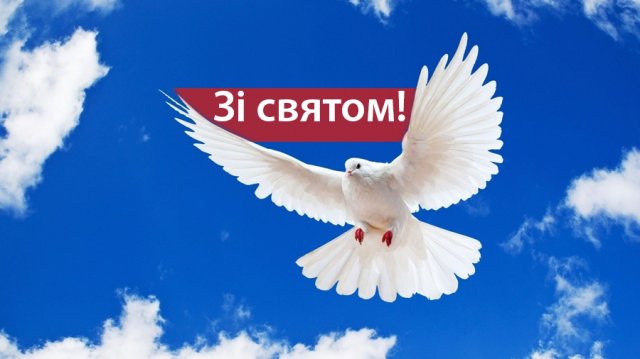 Вознесіння Господнє, листівки з Вознесінням Господнім, картинки з Вознесінням Господнім