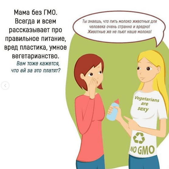 типы мам