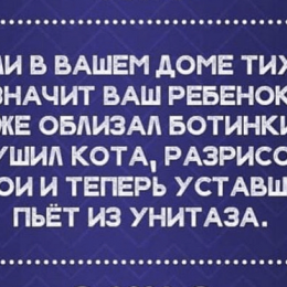 Як жити (вижити) із дітьми? Топ-батьківських питань та відповіді на них