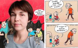 Жизнь с ребенком в комиксах мамы: а у вас так же?