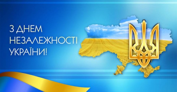 День Конституції України