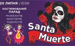 Костюмированный парад Santa Muerte на «Дарынке»