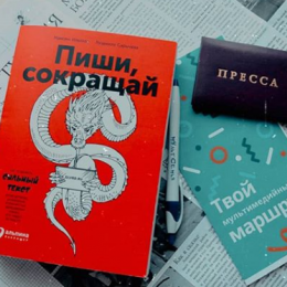 Журналіст: плюси та мінуси професії