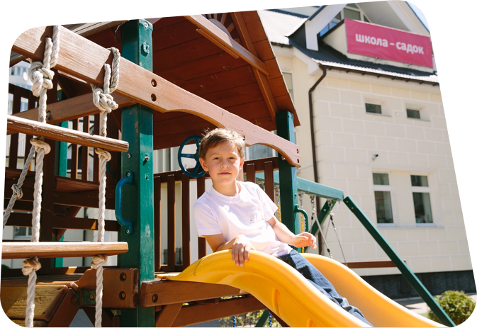Источник: cleverkids.com.ua