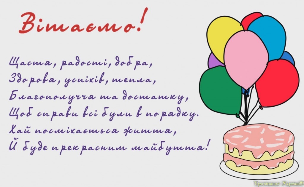 День вихователя, Коли день вихователя 2019, привітання з днем вихователя, листівки з Днем вихователя, День вихователя листівки