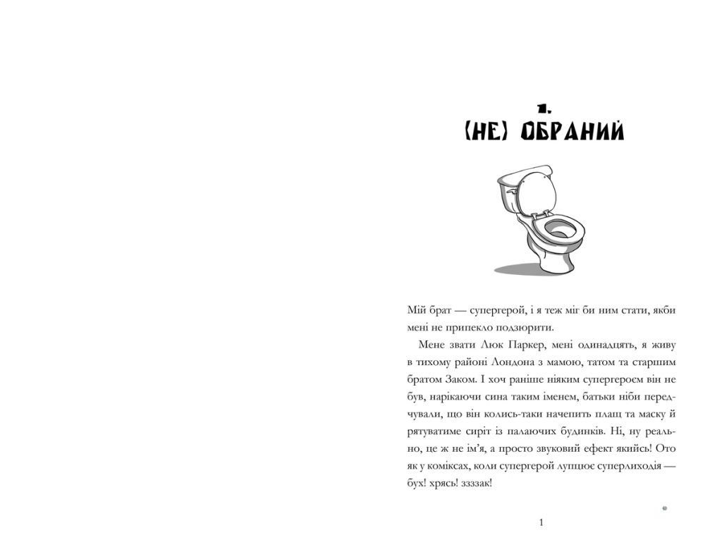 Источник: artbooks.ua