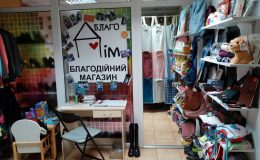 «БлагоДІМ»: благодійний магазин чекає на вас