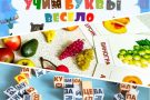 Раннее развитие ребенка: 14 самых популярных методик