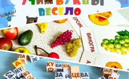 Раннее развитие ребенка: 14 самых популярных методик