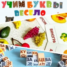 Ранній розвиток дитини: 14 найпопулярніших методик