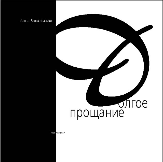 Источник: alibi.hiblogger.net
